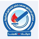 Organization Logo